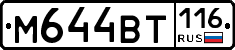 %D0%9C644%D0%92%D0%A2116