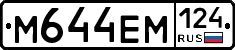 %D0%9C644%D0%95%D0%9C124