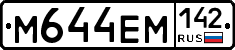 %D0%9C644%D0%95%D0%9C142
