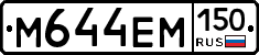 %D0%9C644%D0%95%D0%9C150