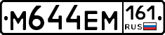 %D0%9C644%D0%95%D0%9C161