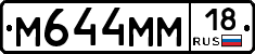 %D0%9C644%D0%9C%D0%9C18