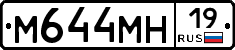 %D0%9C644%D0%9C%D0%9D19