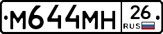 %D0%9C644%D0%9C%D0%9D26