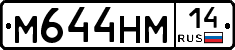 %D0%9C644%D0%9D%D0%9C14
