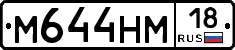 %D0%9C644%D0%9D%D0%9C18