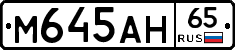 %D0%9C645%D0%90%D0%9D65