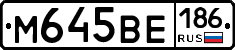 %D0%9C645%D0%92%D0%95186