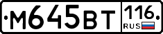 %D0%9C645%D0%92%D0%A2116