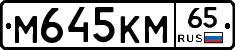 %D0%9C645%D0%9A%D0%9C65