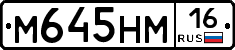 %D0%9C645%D0%9D%D0%9C16