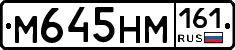 %D0%9C645%D0%9D%D0%9C161