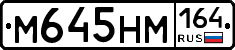 %D0%9C645%D0%9D%D0%9C164