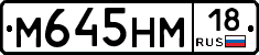 %D0%9C645%D0%9D%D0%9C18