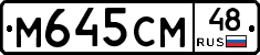 %D0%9C645%D0%A1%D0%9C48