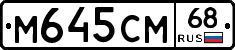%D0%9C645%D0%A1%D0%9C68