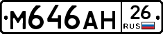 %D0%9C646%D0%90%D0%9D26