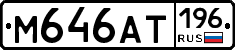 %D0%9C646%D0%90%D0%A2196
