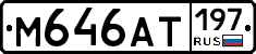 %D0%9C646%D0%90%D0%A2197