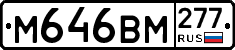 %D0%9C646%D0%92%D0%9C277