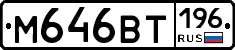 %D0%9C646%D0%92%D0%A2196