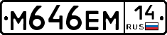 %D0%9C646%D0%95%D0%9C14