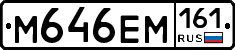 %D0%9C646%D0%95%D0%9C161