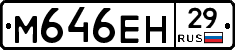%D0%9C646%D0%95%D0%9D29