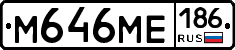 %D0%9C646%D0%9C%D0%95186