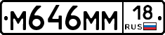 %D0%9C646%D0%9C%D0%9C18
