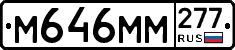 %D0%9C646%D0%9C%D0%9C277