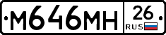 %D0%9C646%D0%9C%D0%9D26