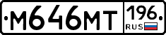 %D0%9C646%D0%9C%D0%A2196