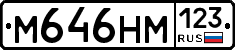 %D0%9C646%D0%9D%D0%9C123