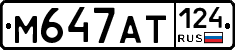 %D0%9C647%D0%90%D0%A2124