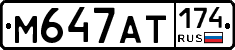 %D0%9C647%D0%90%D0%A2174