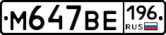 %D0%9C647%D0%92%D0%95196