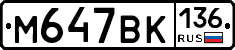 %D0%9C647%D0%92%D0%9A136