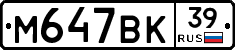 %D0%9C647%D0%92%D0%9A39