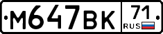 %D0%9C647%D0%92%D0%9A71