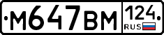 %D0%9C647%D0%92%D0%9C124