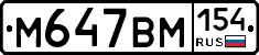 %D0%9C647%D0%92%D0%9C154