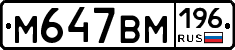 %D0%9C647%D0%92%D0%9C196