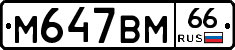 %D0%9C647%D0%92%D0%9C66