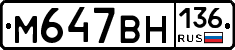%D0%9C647%D0%92%D0%9D136