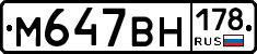 %D0%9C647%D0%92%D0%9D178