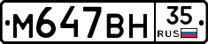 %D0%9C647%D0%92%D0%9D35