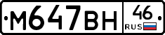 %D0%9C647%D0%92%D0%9D46