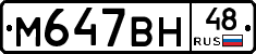 %D0%9C647%D0%92%D0%9D48