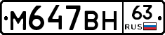 %D0%9C647%D0%92%D0%9D63